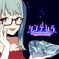 シンデレラ (Giga First Night Remix) (Cinderella)