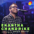Sachin Warrier - Ekantha Chandrike (Recreated Version)
