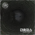 禹元材 - Wall