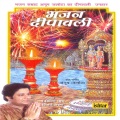 Nitin Mukesh - Shri Ramchandra Kripalu Bhaj Man