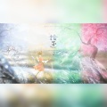 漱玉集、沈浪Virgil、兔老师、今棠、李明霁、桃七Seven、羽先生_89、凤来仪Flynn、绾绾w、平生不晚 - 拾迩