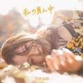 YUCARI - toriko