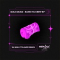 Earn Ya Keep EP