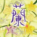 邵容 - Bamboo Dance