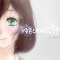 Carro - ゆきとかみひこうき