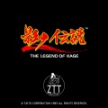 OGR (ZUNTATA) - BGM2｢闘!｣