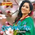 jaya chandran - Konna Poovum Kani