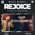 Paul Silas、Pradeep - Ezhundhiru