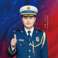 云飞 - 最美消防员