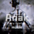 Anak (DJ版)(Remix)