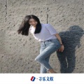 华语群星、圈妹、虞姬、MC苏刚 - Every Wet
