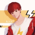 天蓝星 - 指纹 (磁性男声版)