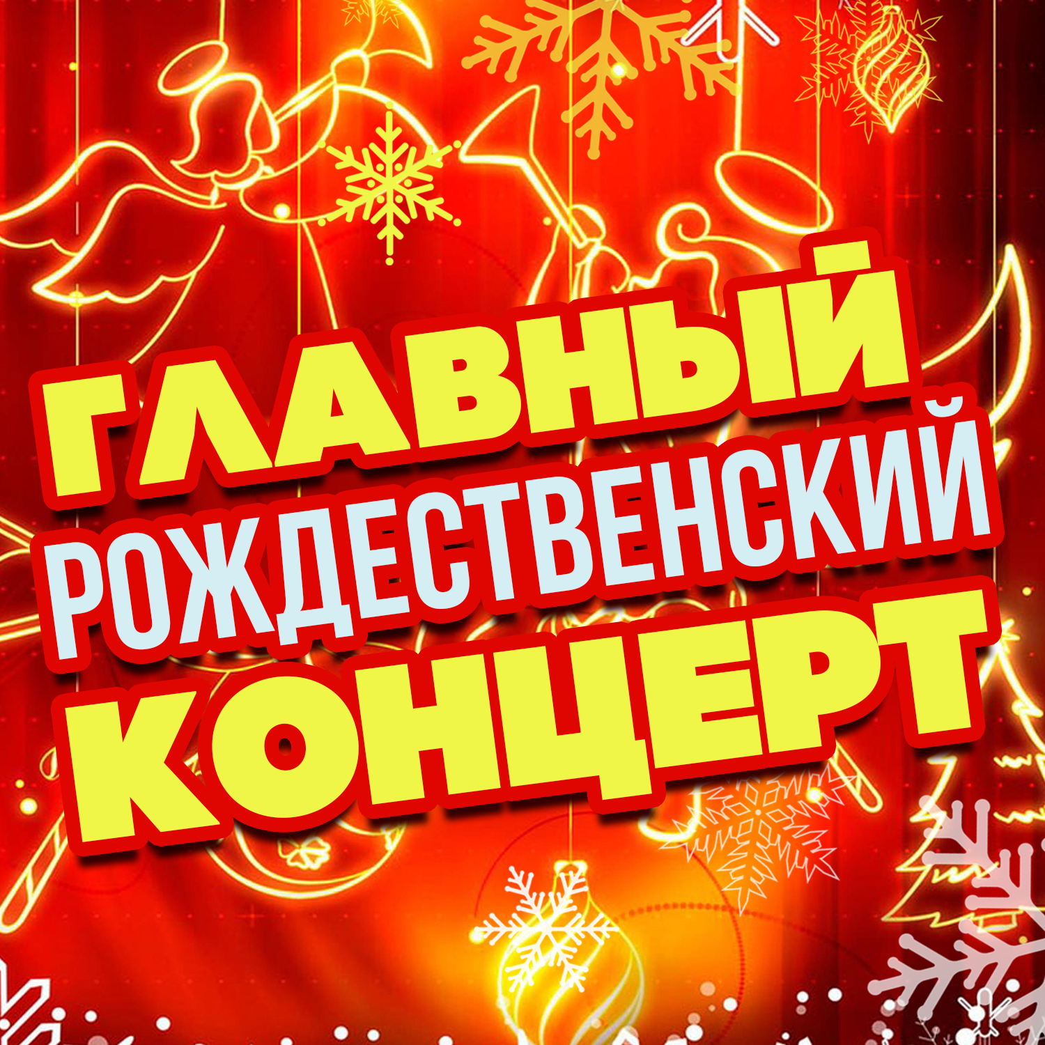 Виталий Аксёнов - В далёком далеке