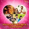 Harish Raghavendra、Sathyan - Thozhiya