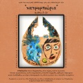 Anatoli Margiola、Dimitris Karras、Nikos Giras - Tsigaraki Mou Gliko