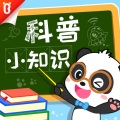 宝宝巴士 - 蜜蜂刺针的秘密