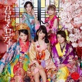 SKE48 - Gonna Jump