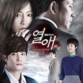 素珍 - 나 돌리고 싶어