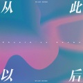 EnjiA魏恩佳 - 从此以后(Should've Known)