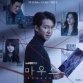 Horim - Too late