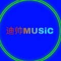 迪帅MUSiC - Diamante (Original Remix)