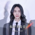 刘小森 - 残花