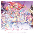 Iris Song Festa! vol.1~あいりすミスティリア!ボーカルコレクション feat.Airots~
