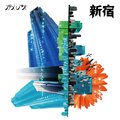 カメレオ - 新宿。