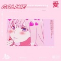 太帅了花 - 还未开始的夏天（Prod.CityBo）