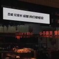豆苗、圈妹 - 黄种人