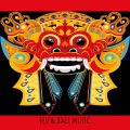 EeV、Bali - Aku mimpi