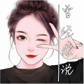 山西五公子 - 曾经你说 (男版)