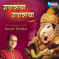 suresh wadkar - Ganraya Ganraya