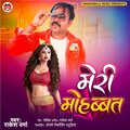 Rakesh Verma、Govinda - Meri Mohabbat