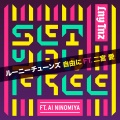 Set You Free (feat. Ai Ninomiya)(Japanese Version)