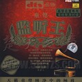 李星儿 - 彩云之南
