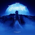 NIIKTAYP、Джиос - Туманит (DanceRemix)