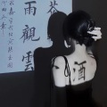 啊巴 - 只期待后来的你能快乐