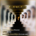 Uzmir、Jaloliddin Ahmadaliyev - Alvido