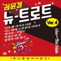 권윤경 - 10분내로