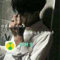 张财富 - 别留遗憾 (Remix)