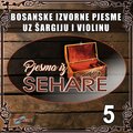 Juka、Fudo i Prijatelji - U mom selu svadjaju se zene