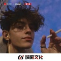 嘎老板 - 专用嗨曲 (DJ版)