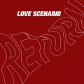 柏奈 - LOVE SCENARIO