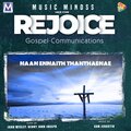 BENNY JOHN JOSEPH、Sam Jebastin、John Wesley - Naan Ennaith Thanthaenae