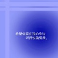 姜斯儿 - 一生所爱