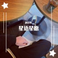赵允哲 - 星语星愿