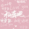 转述浪漫日落
