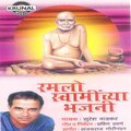 suresh wadkar - Disha Dhundilya Mi Shinale Dole