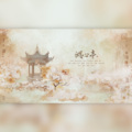 灵希、叶笙ya - 湖心亭
